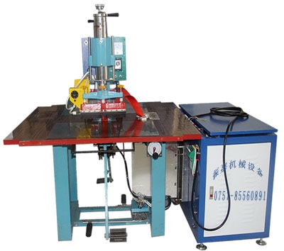 雙頭高周波熔接機(jī)