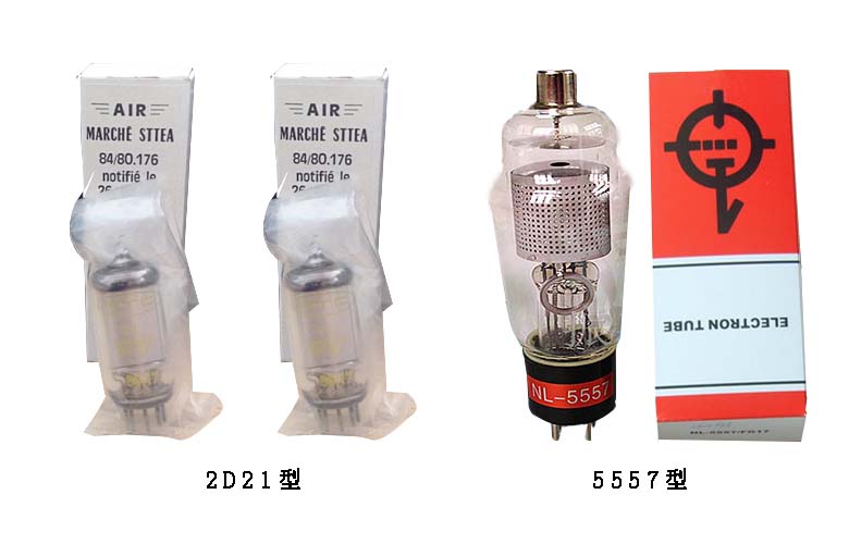 火花保護(hù)裝置展示圖 火花保護(hù)裝置展示圖