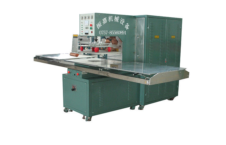 高周波皮革壓花機 高周波皮革壓花機